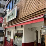 麻婆豆腐専門酒家 眞実一路 - 