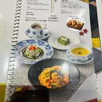 鎌倉パスタ ららぽーと柏の葉店 - 