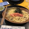 洋麺屋 五右衛門 池袋東武店