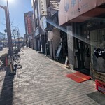 らぁめん 葉月 - 