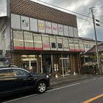 肉の黒田 - 店舗外観です♪
