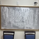 浜名湖サービスエリア 浜名亭 - 