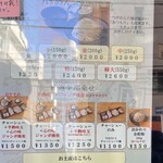 中華蕎麦 とみ田 - 券売機もスタッフさんが操作してくれます。