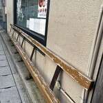 中華蕎麦 とみ田 - 店舗横にあるミニベンチ