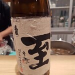 牛タンの笑や - 