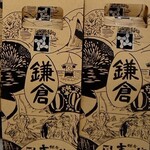 鎌倉まめや - ドリンク写真: