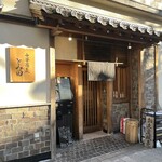 中華蕎麦 とみ田 - 遂に訪問の時を迎えました。