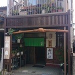 誠庵 - 店の出入口