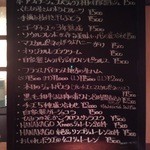 アフィナージュ - 2014/12