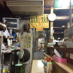 田舎 公設市場南店 - 店内。
                                市場に有る渋いお店です。