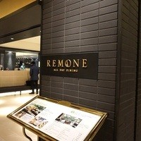 リモネ - 