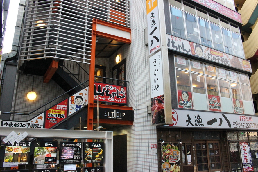 写真 : 世界の山ちゃん 関内北口店 - 関内/居酒屋 | 食べログ