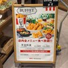 ケンタッキーフライドチキン ららぽーと名古屋みなとアクルス店