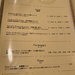 Felicita Pizzeria Trattoria - 