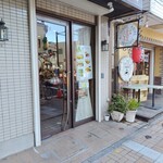 洋食キムラ - 外観