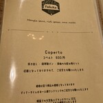 Felicita Pizzeria Trattoria - 