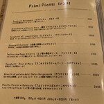 Felicita Pizzeria Trattoria - 