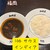 106 サウスインディアン - 料理写真: