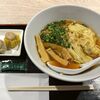 自由が丘 蔭山樓 - 海老ワンタン麺・Ａセット