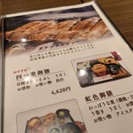 炭火手焼き鰻 堀忠 堺東店 - 