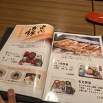 炭火手焼き鰻 堀忠 堺東店 - 