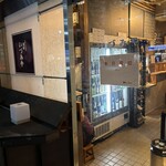 麹町いづみや しろ - 