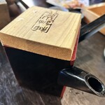 神鍋山荘 和楽 - 