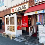 いぶし銀 - 