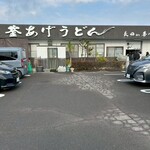 釜あげうどん 長田 in 香の香 - 