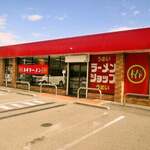 ラーメンショップ 大磯店 - 