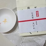 馬車道 大かわ - 