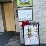 魔女のちいさな森のハンバーガー - 左のエレベーターで4Fへ　