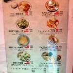 金曜土曜乃料理店 - 