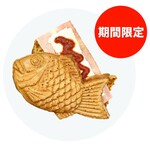 たいやき わらしべ - 料理写真: