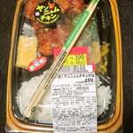 キッチンオリジン 平塚西口店 - 