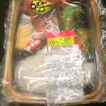 キッチンオリジン 平塚西口店 - 