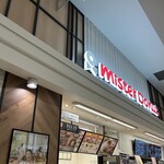 ミスタードーナツ イオンモール八幡東ショップ - 