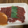 伊藤精肉店