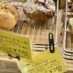 ベーカリー燈 - 