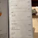 箱崎町すみと - ３レレ