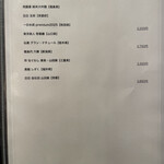 箱崎町すみと - 