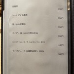 箱崎町すみと - 