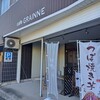 cafe GRAINNE