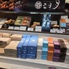 三日月屋 いっぴん西通り店