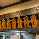 銀のくら 本店 - 