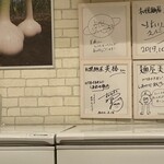 札幌麺屋 美椿 - 