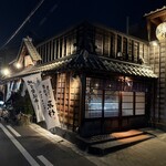 うなぎの魚伊 本店 - 店構え