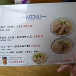 きしもと食堂 - 