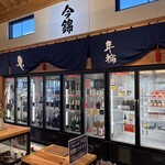 かんてんぱぱショップ 東大宮店 - 