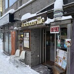 ジャクソンビル 大通キタ店 - 